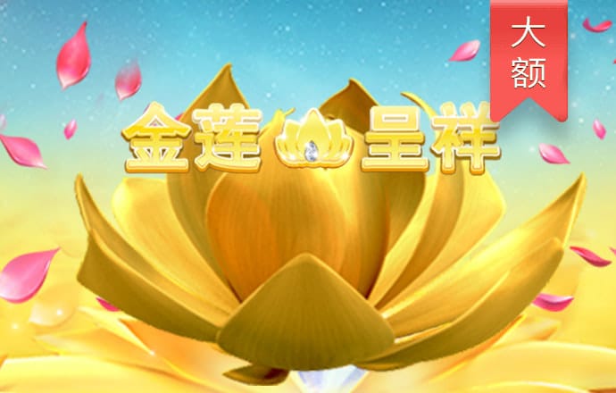 龙珠体育app官网下载